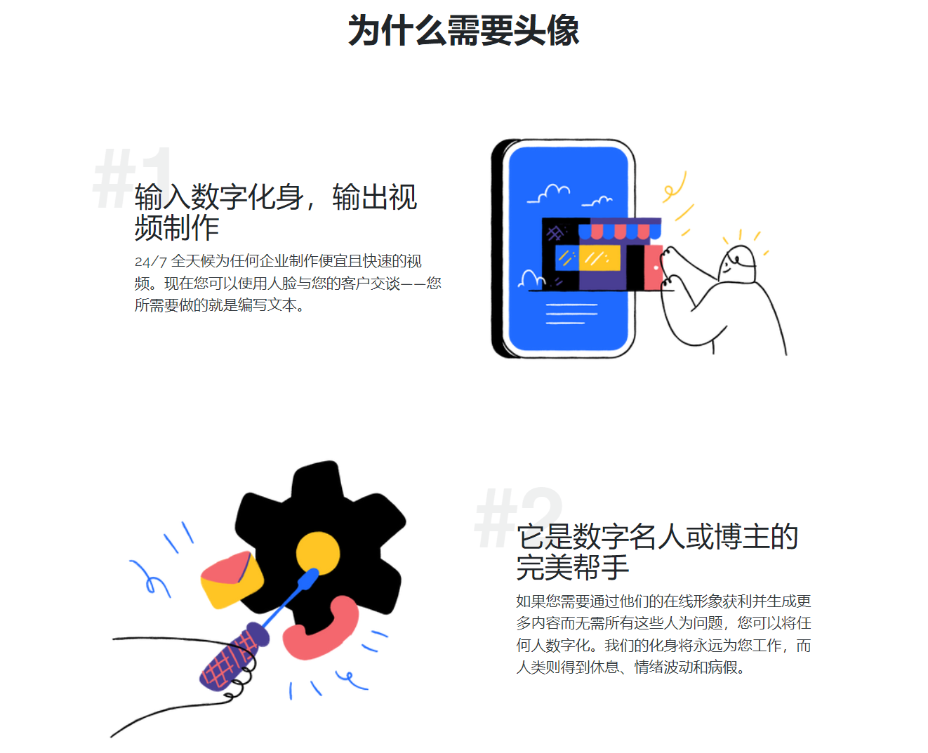 Spirit Me插图1