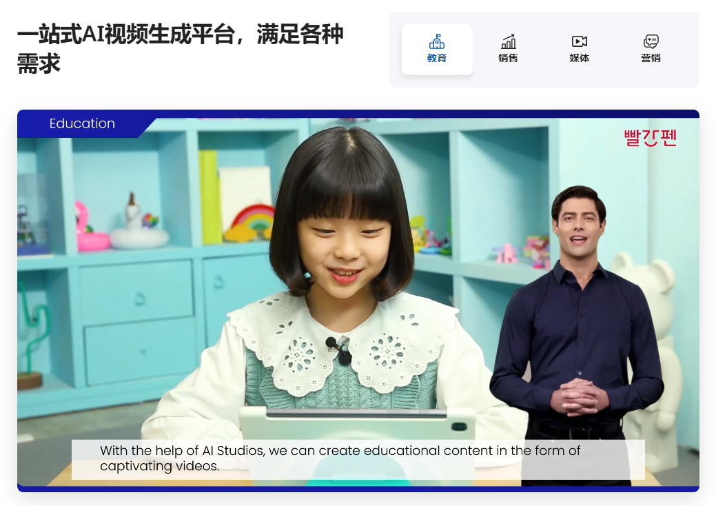 AI Studios插图