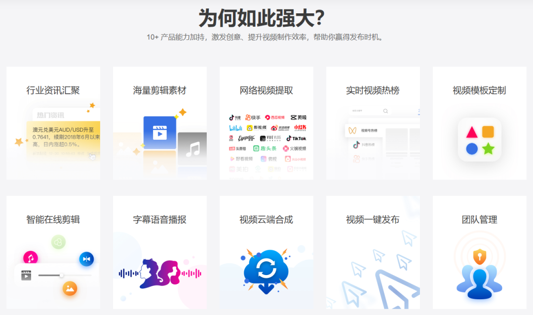 一起剪插图 一起剪插图