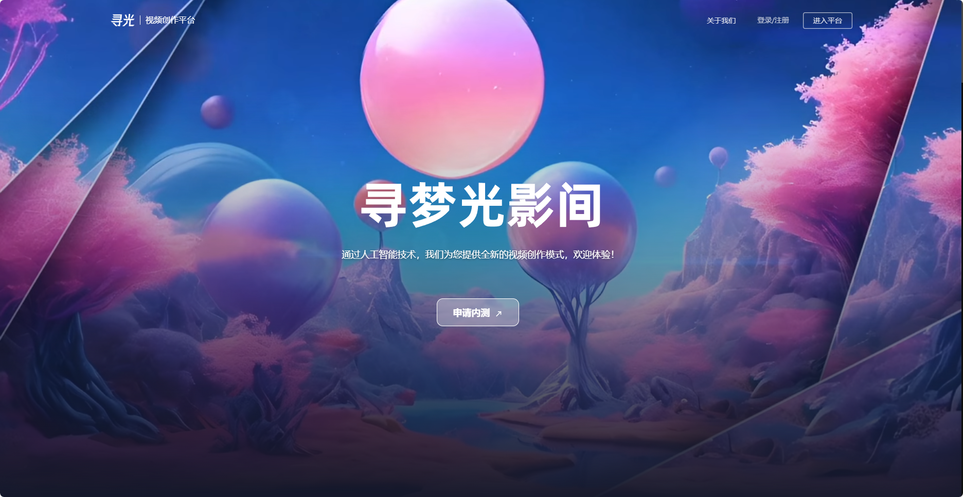 达摩院·寻光插图