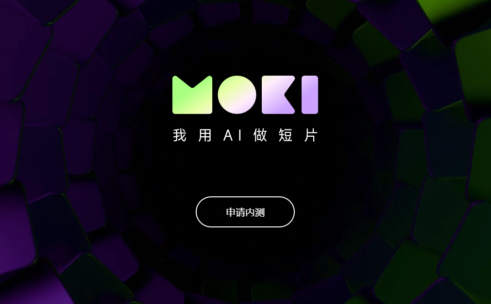 MOKI插图