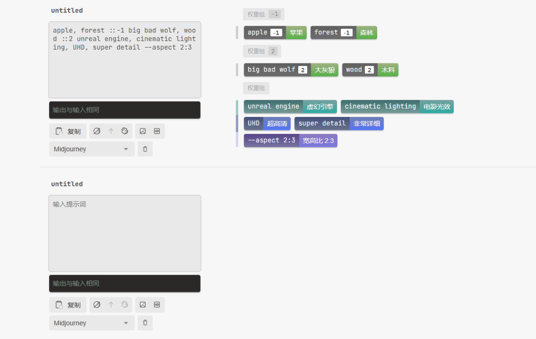 OPS/OpenPromptStudio插图