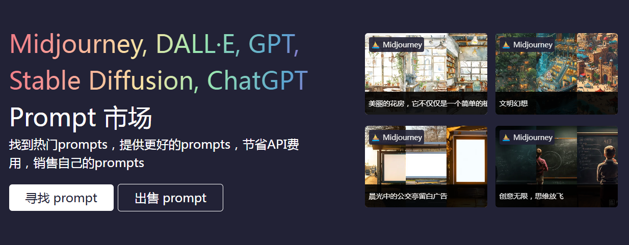 PromptNice插图