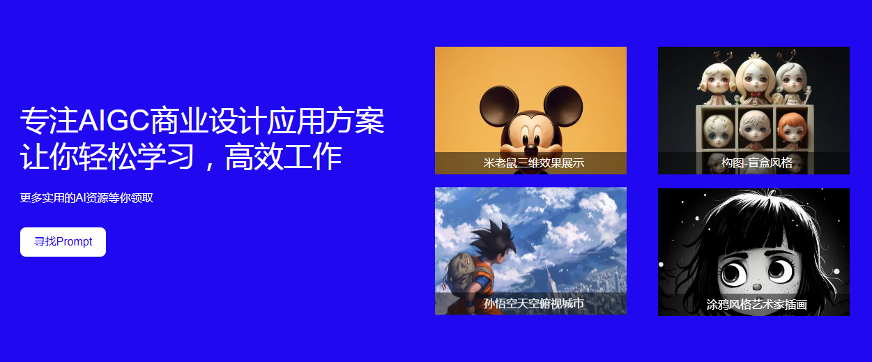 ailab设计站插图
