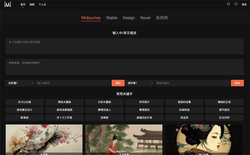 Ai画廊插图 Ai画廊插图