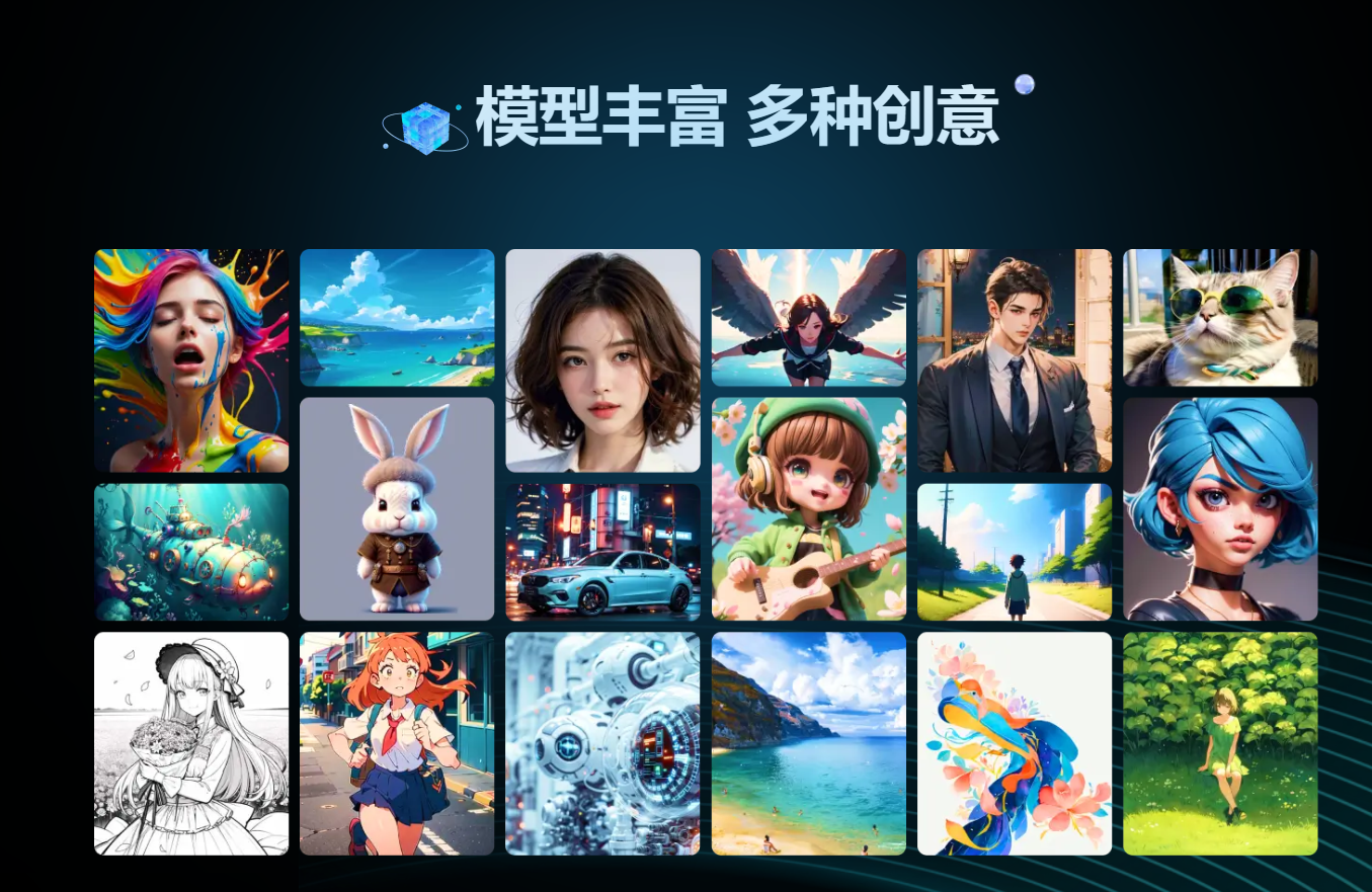 大画丹青插图1