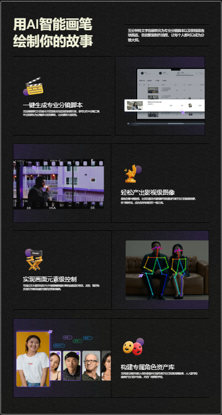 OneStory插图