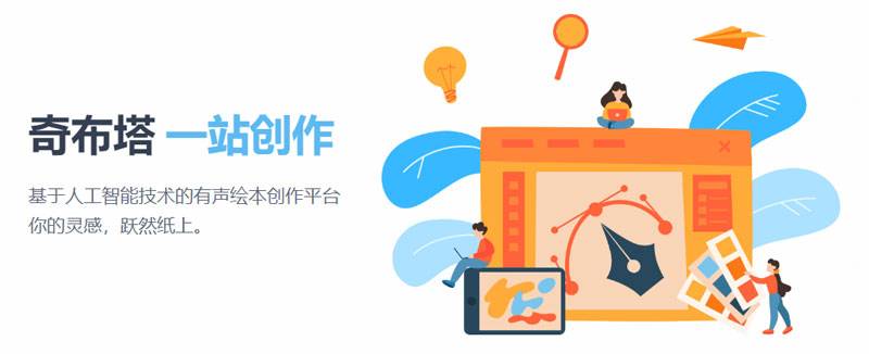 奇布塔插图