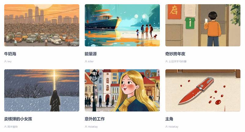 奇布塔插图1
