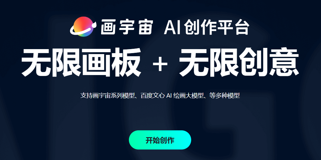 画宇宙插图