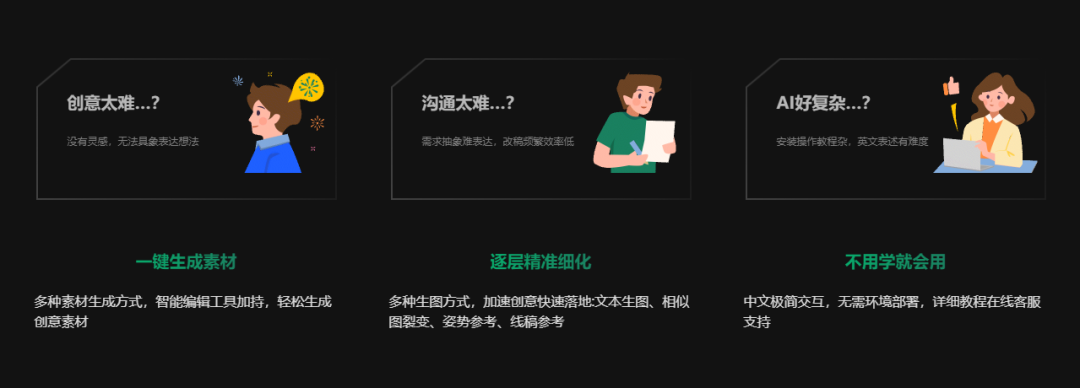 灵图AI插图