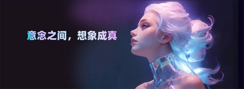 意间AI插图 意间AI插图