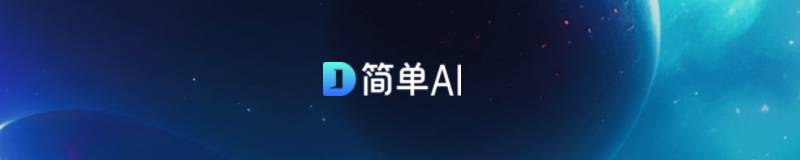 简单AI插图 简单AI插图