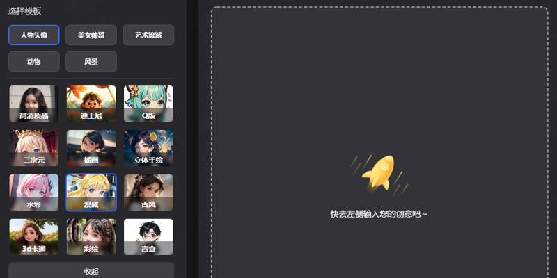 简单AI插图1 简单AI插图1