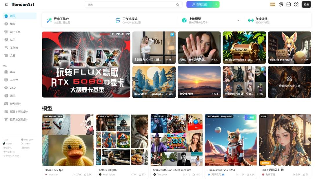吐司AI绘画插图