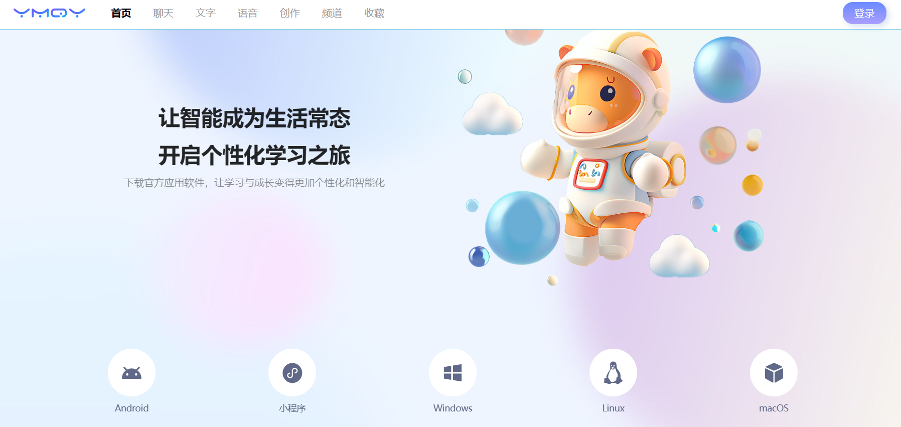 一码千言插图