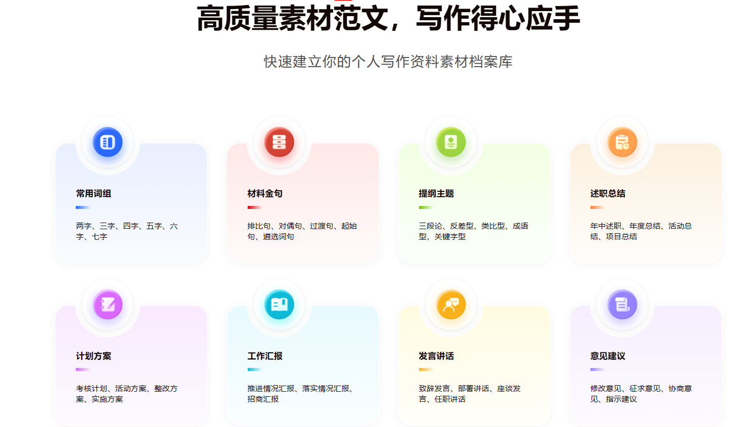 博特妙笔插图1