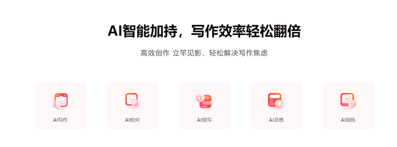 博特妙笔插图
