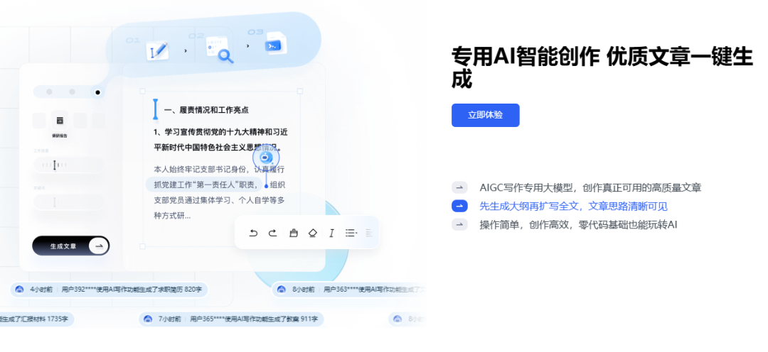 笔墨公文插图
