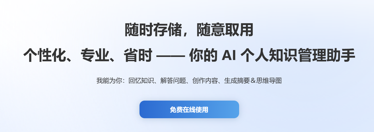 知我AI插图