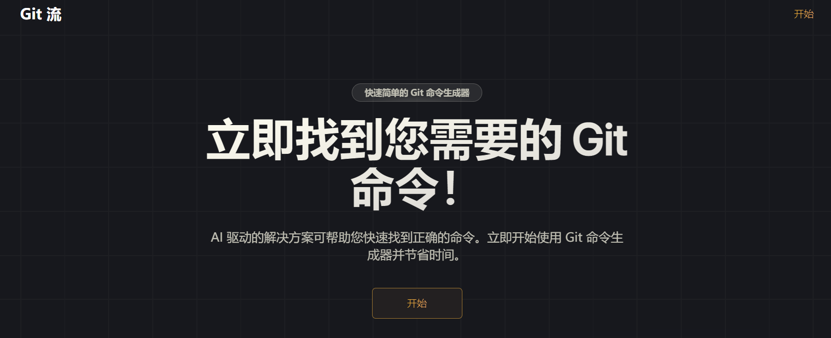 giitfluence插图