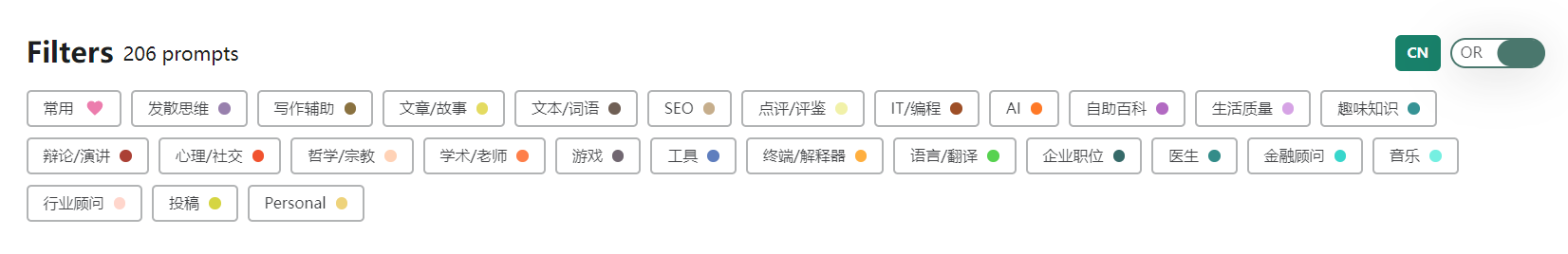 GPT Shortcut插图