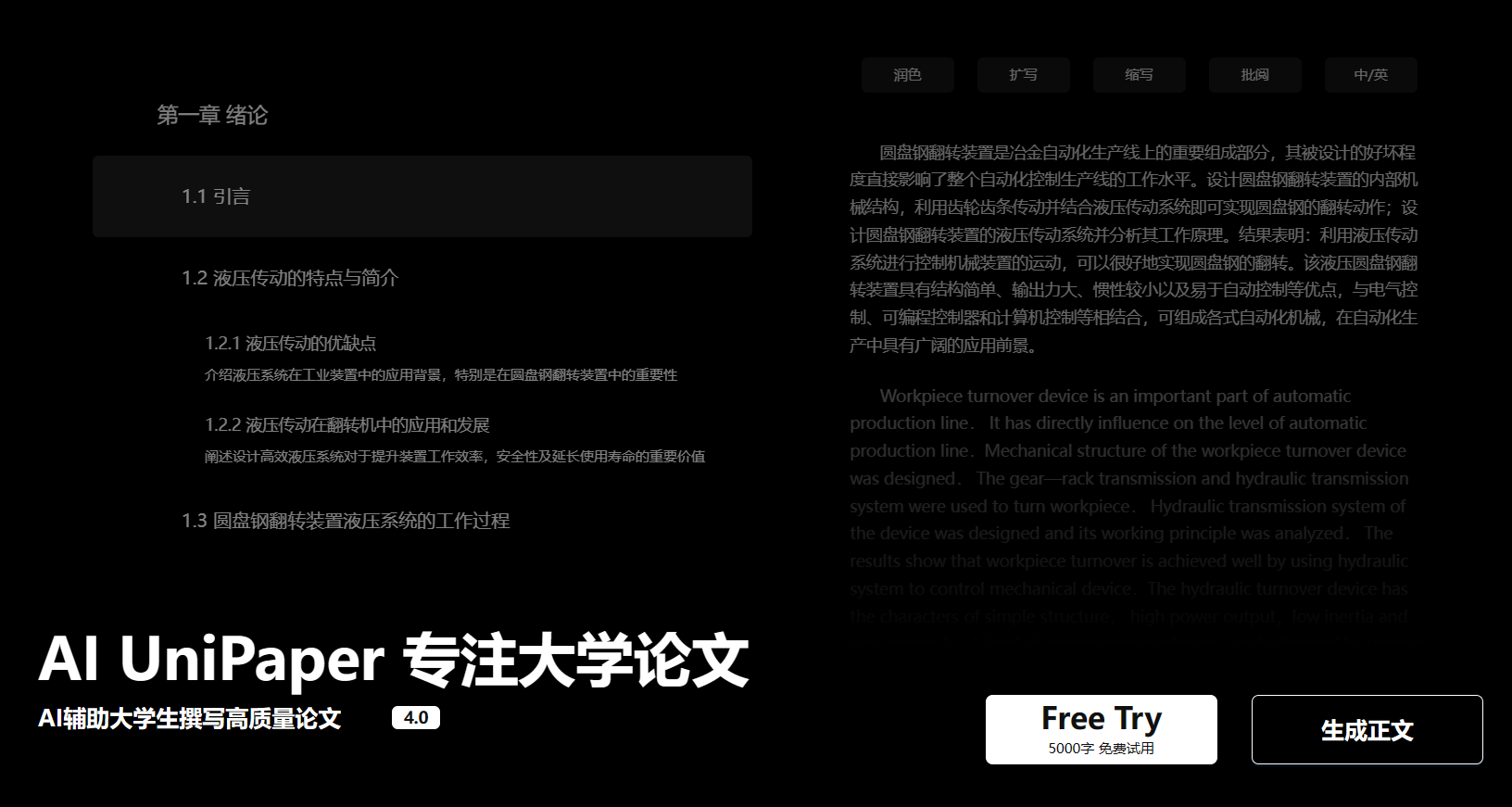 Easy.AI插图