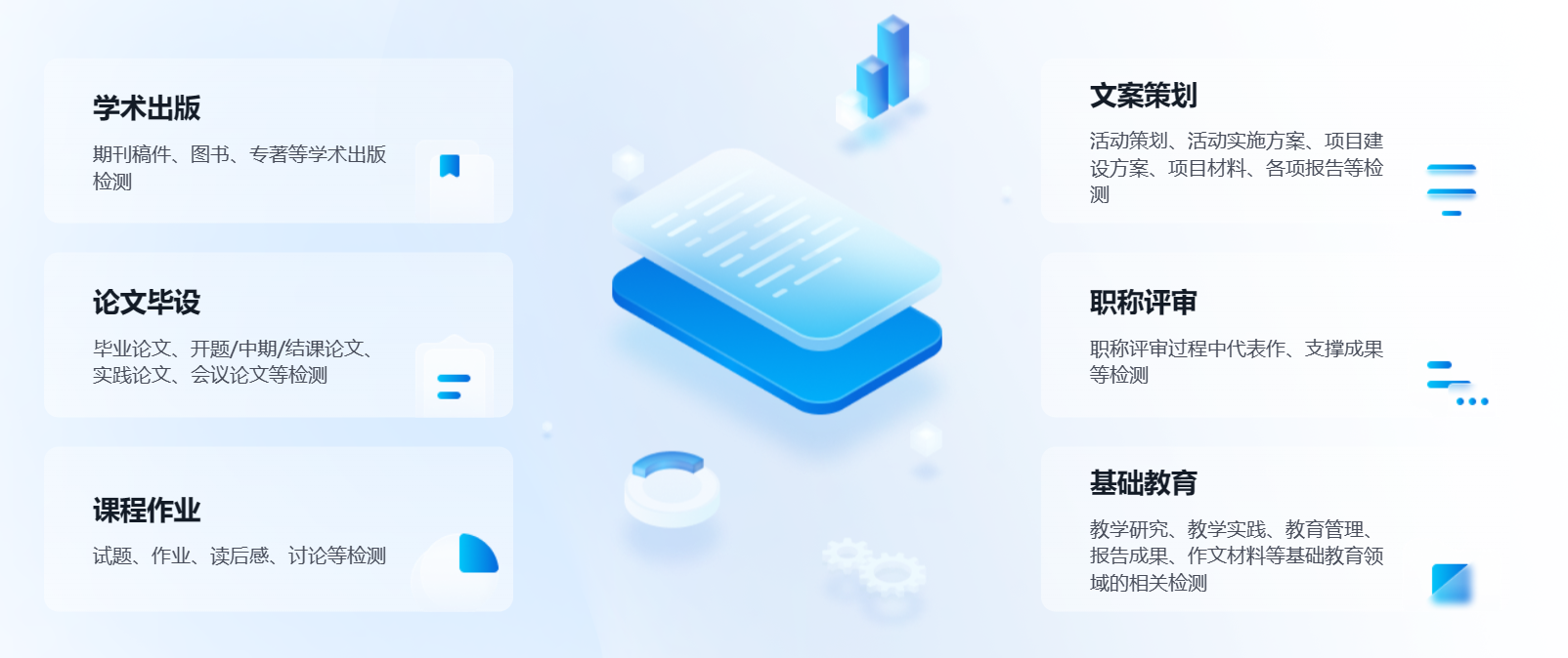 超星大雅插图