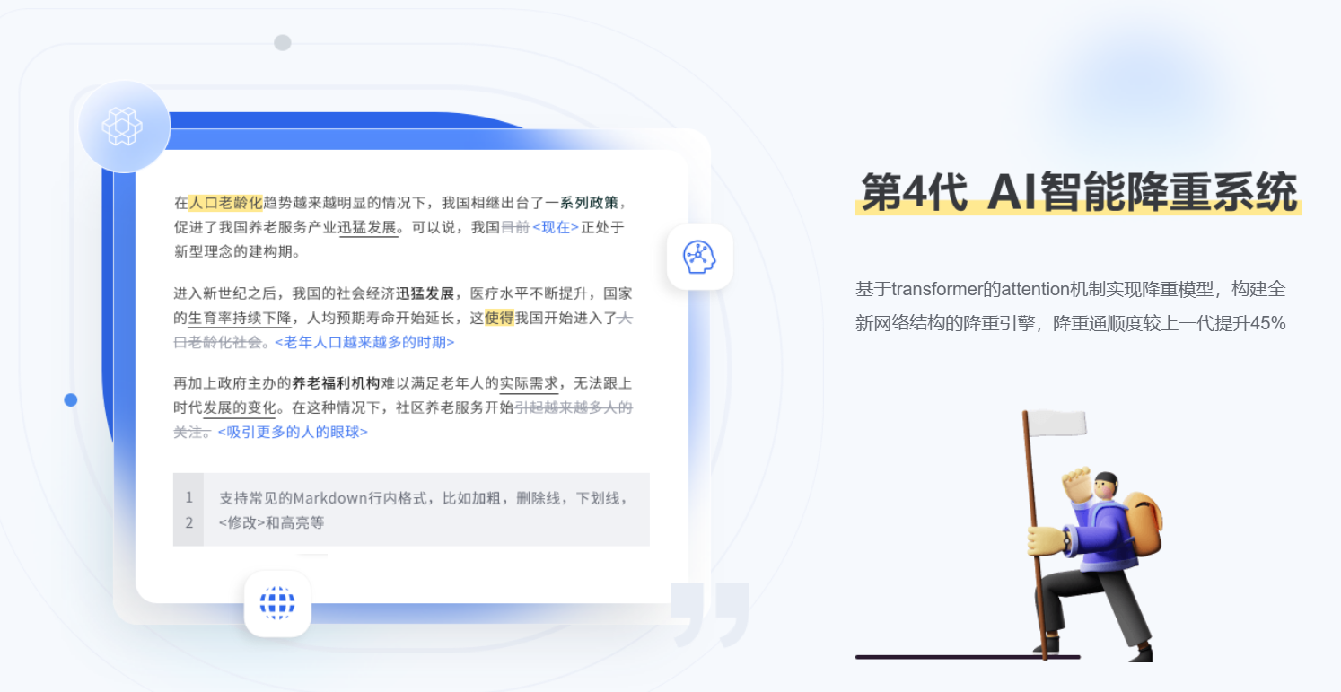 PaperYY插图1