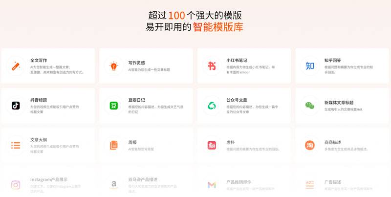 悟智写作插图2 悟智写作插图2