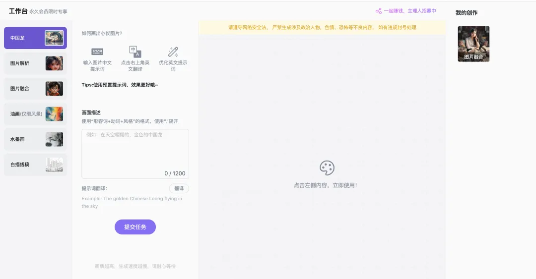 Hulu AI插图1