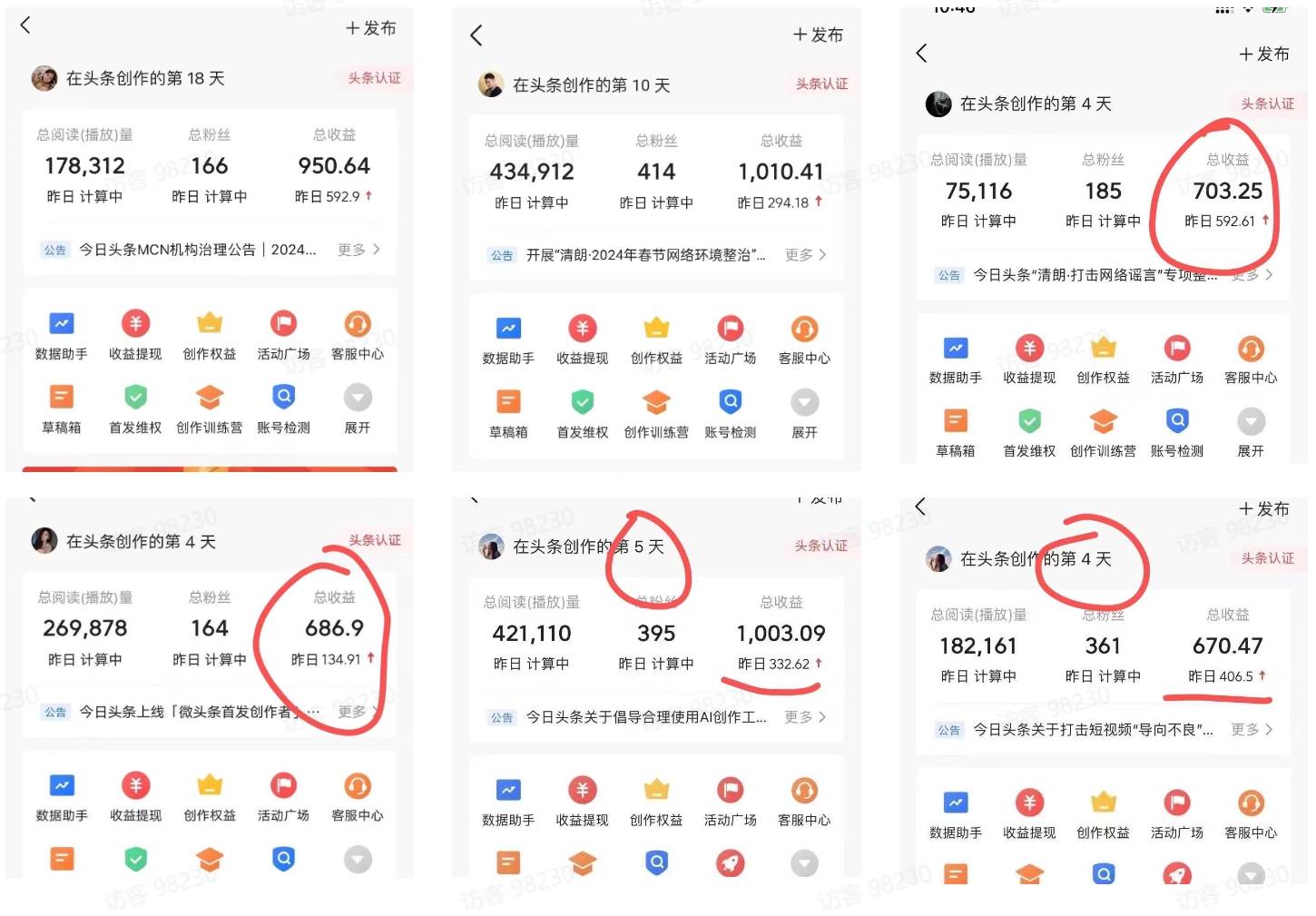 文字游侠-AI一键写头条插图1
