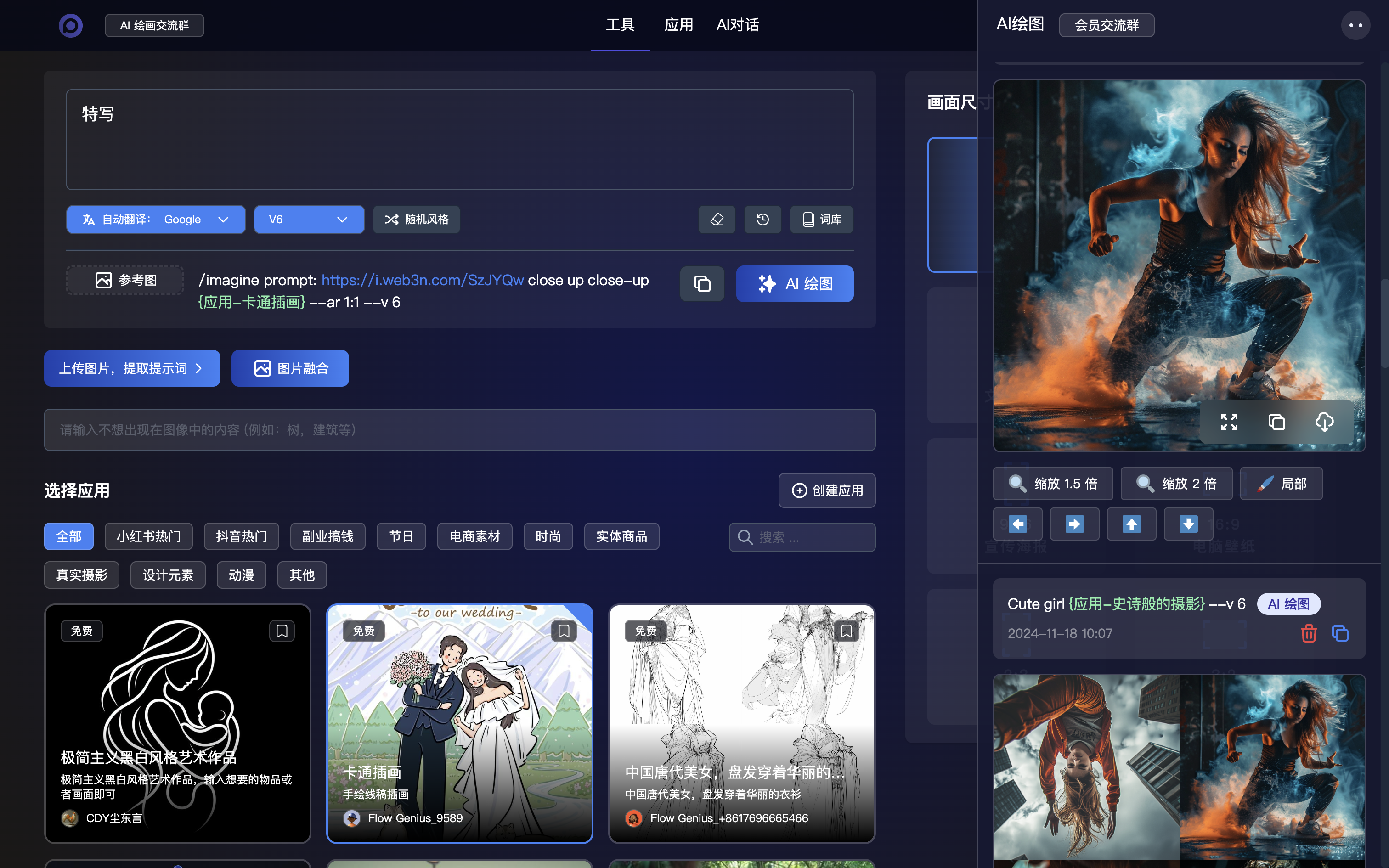 慧言AI插图1