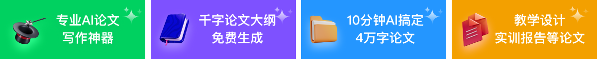 笔灵AI写作插图