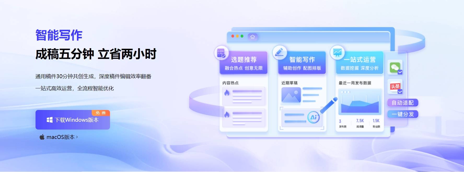 讯飞绘文插图1