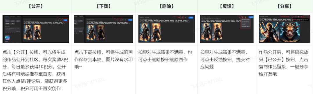 搜狐简单AI插图10