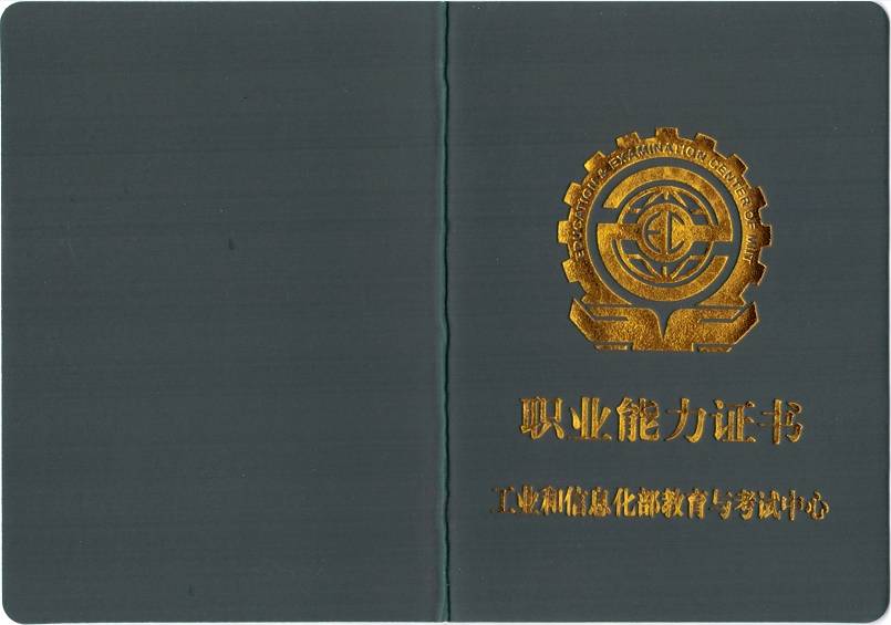 生成式AI应用工程师插图1